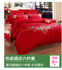 富安娜(FUANNA)家纺 纯棉四件套全棉床品套件床上用品床单被套 克拉恋人 1.8m床（230*229cm）