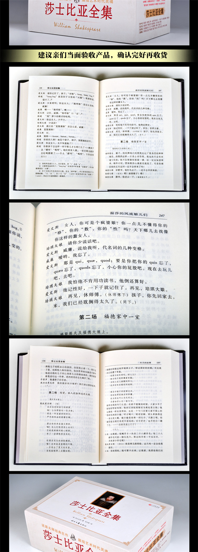 《莎士比亚全集全8册全足本全集英文原版翻译