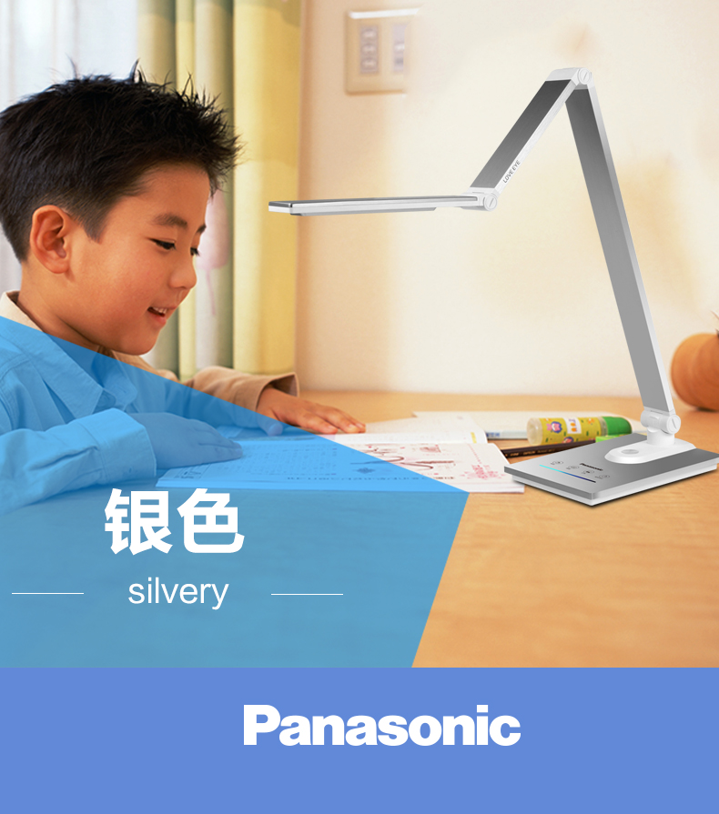 松下(Panasonic) 致幻系列 led台灯儿童阅读学生学习宿舍卧室办公书桌写字护眼台灯 深灰色