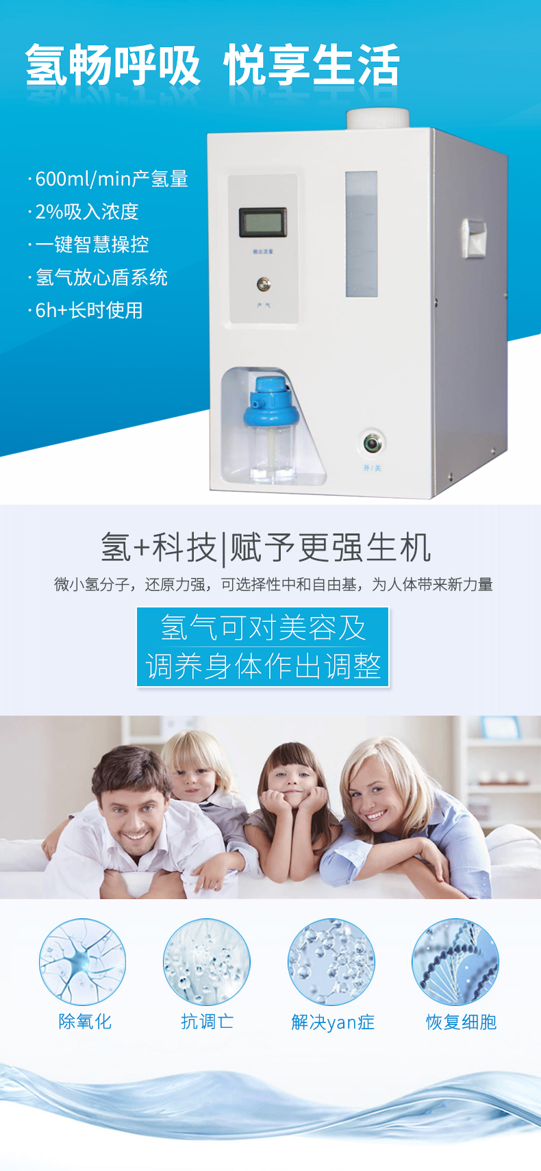 卡沃罗(cawolo) 吸氢机 家用 制氢机 杜邦进口膜 氢气机 spe电解水
