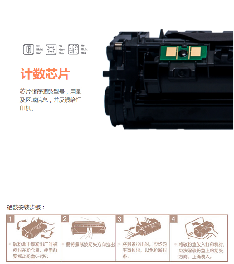 富士樱FUSICA FCE-7553A适用惠普HPQ7553A P2014 p2015 2015dn黑色硒鼓/粉盒