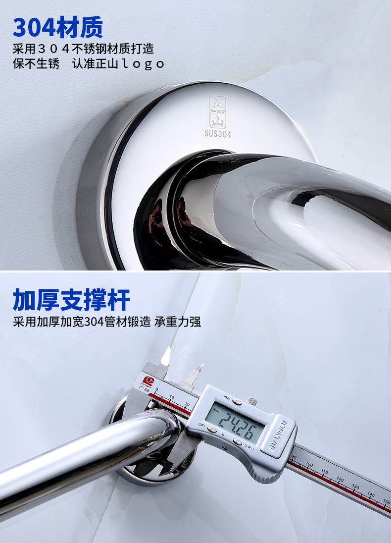 正山卫浴 马桶扶手 老年人不锈钢浴室坐便器安