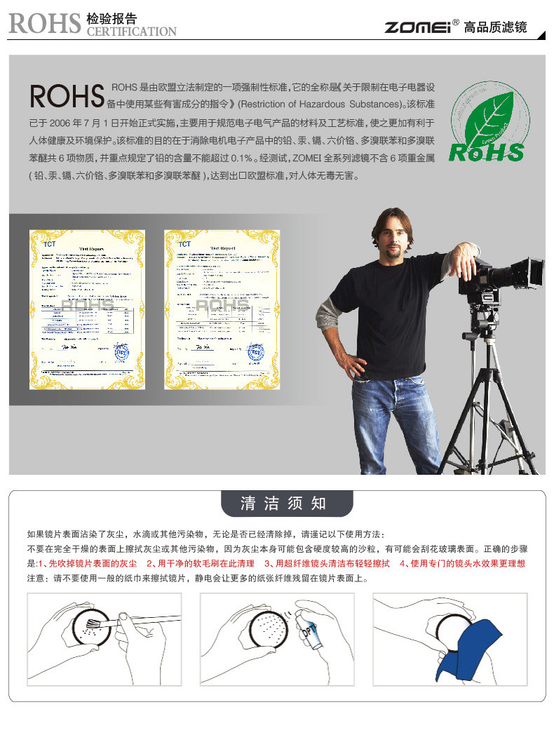 ZOMEI 67MM 轻薄型 可调减光镜ND2-400 中灰密度镜