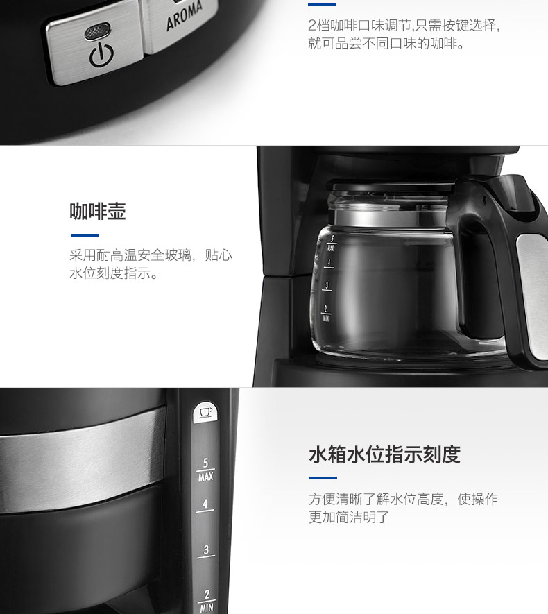 德龙(DeLonghi) ICM14011（白色）滴滤式咖啡机 家用咖啡壶 迷你美式泡茶机 正品行货 全国联保