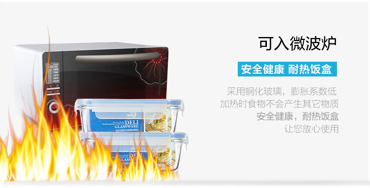 青苹果 钢化玻璃保鲜盒 家用商务型套装组合 GH-SW07 七件套GH-SW07