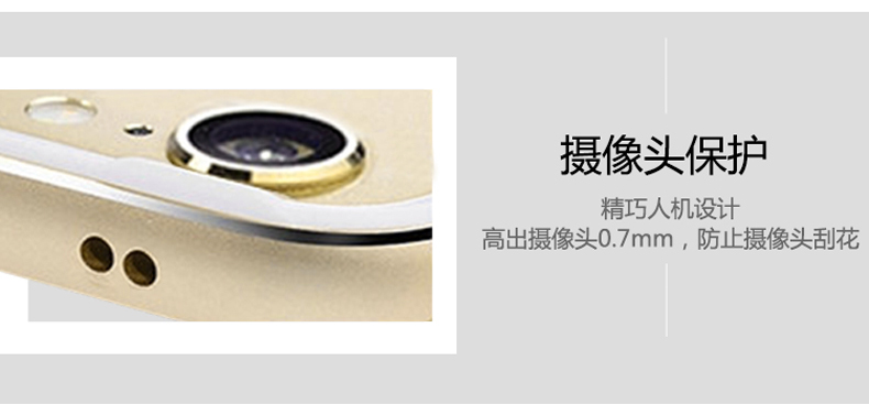 ESCASE 苹果8/7防摔金属边框 土豪金+陶瓷白