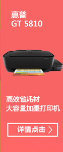 【苏宁自营】富士通（Fujitsu）DPK500 136列卷筒式财务税务报表金融商超流水账结算单专用针式打印机