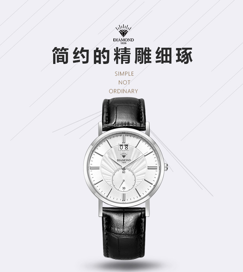 上海钻石牌手表男石英表时尚简约二针日历2501手表石英表男白面黑皮 白钢白面黑皮