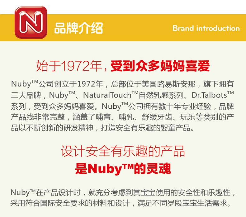 努比(Nuby) 辅食PP研磨碗 白色5435 白色 适用年龄：6个月以上（可微波/蒸汽）