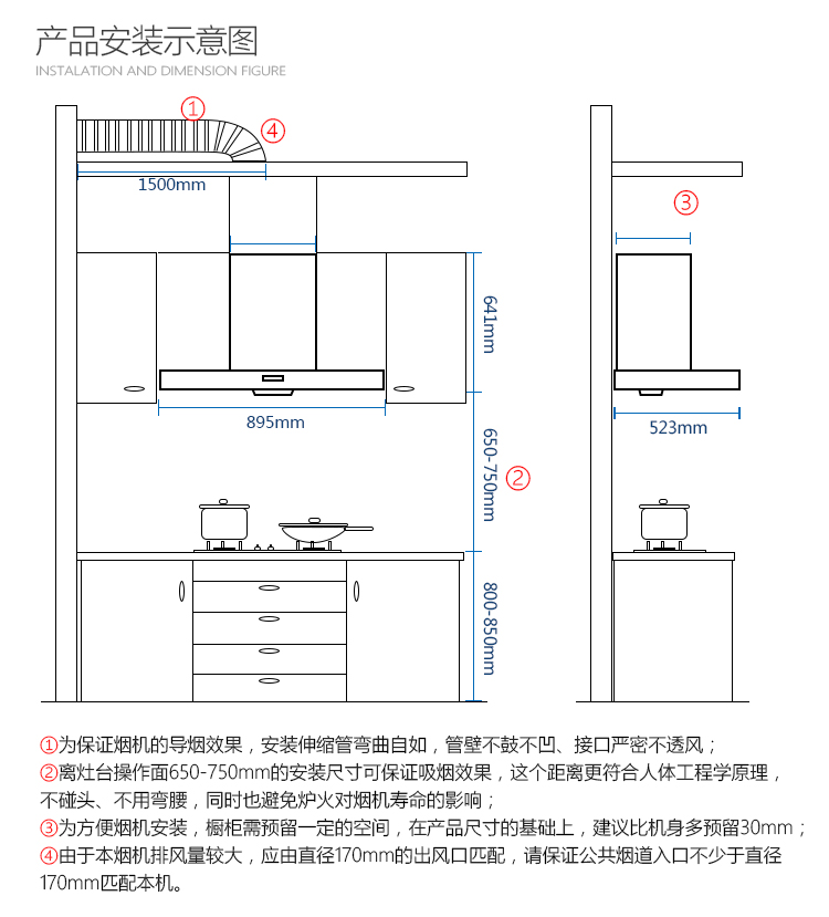 阿诗丹顿一级能效16m³油烟机E904U2+4KW大火力灶A358B