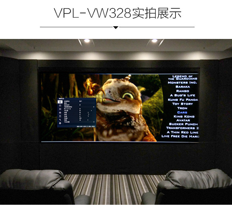 索尼(SONY )VPL-VW328投影仪 真4K 3D 蓝光