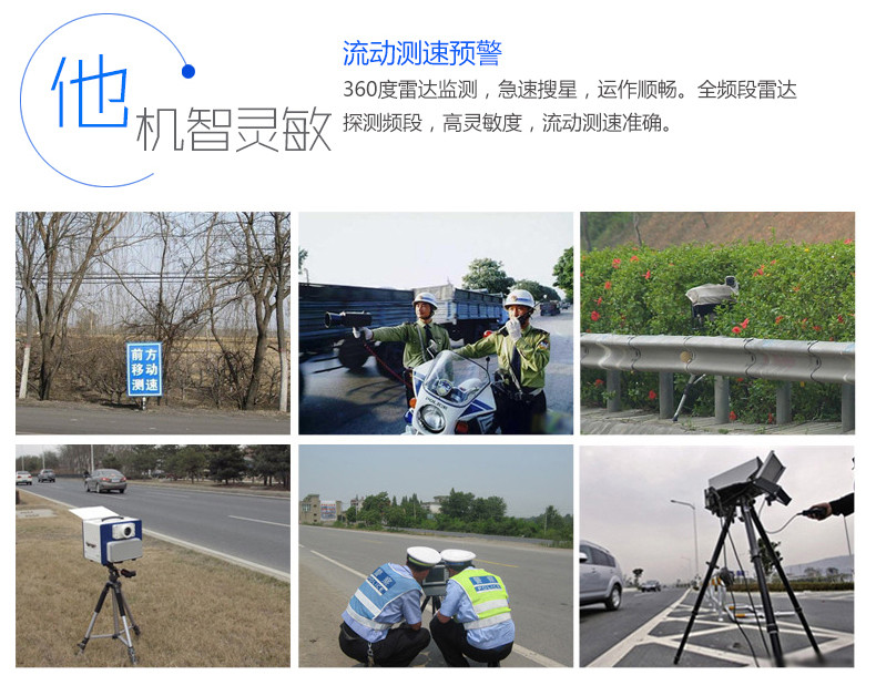 善领驾驶安全预警仪gt618测速电子狗dsa固定测速雷达流动测速