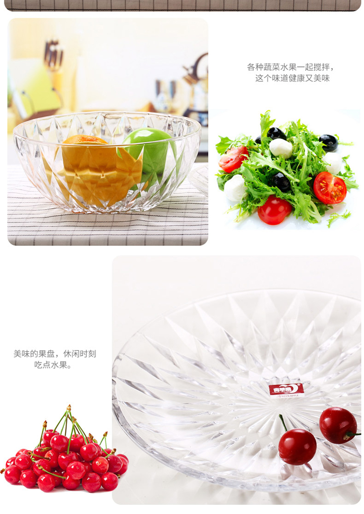 【苏宁超市】青苹果 钻石玻璃碗盘W7030/L6 6件套W7030/L6
