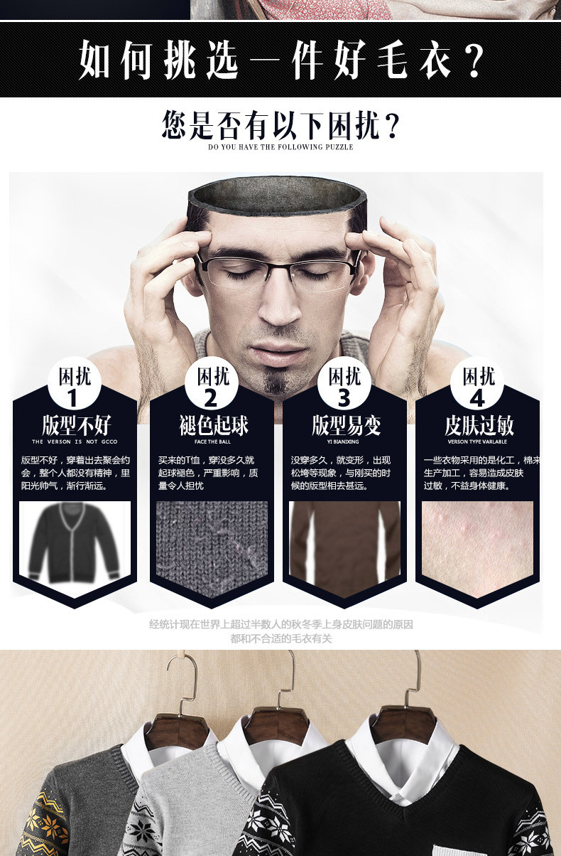 【臻依服饰男装<em>旗舰店</em>】臻依男装 秋季新款韩