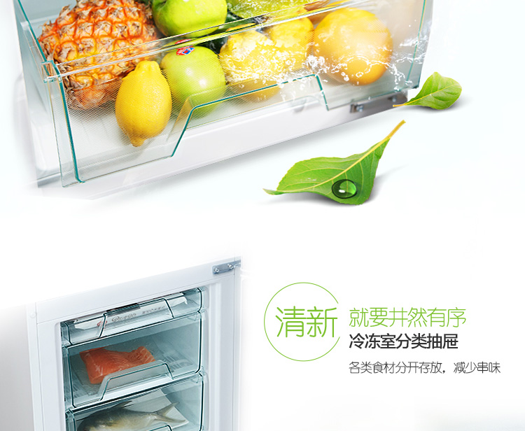 美的冰箱 BCD-169CM(E) 妙趣白