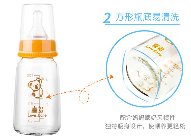 喜多一般口径方型玻璃奶瓶S120ml-H10001