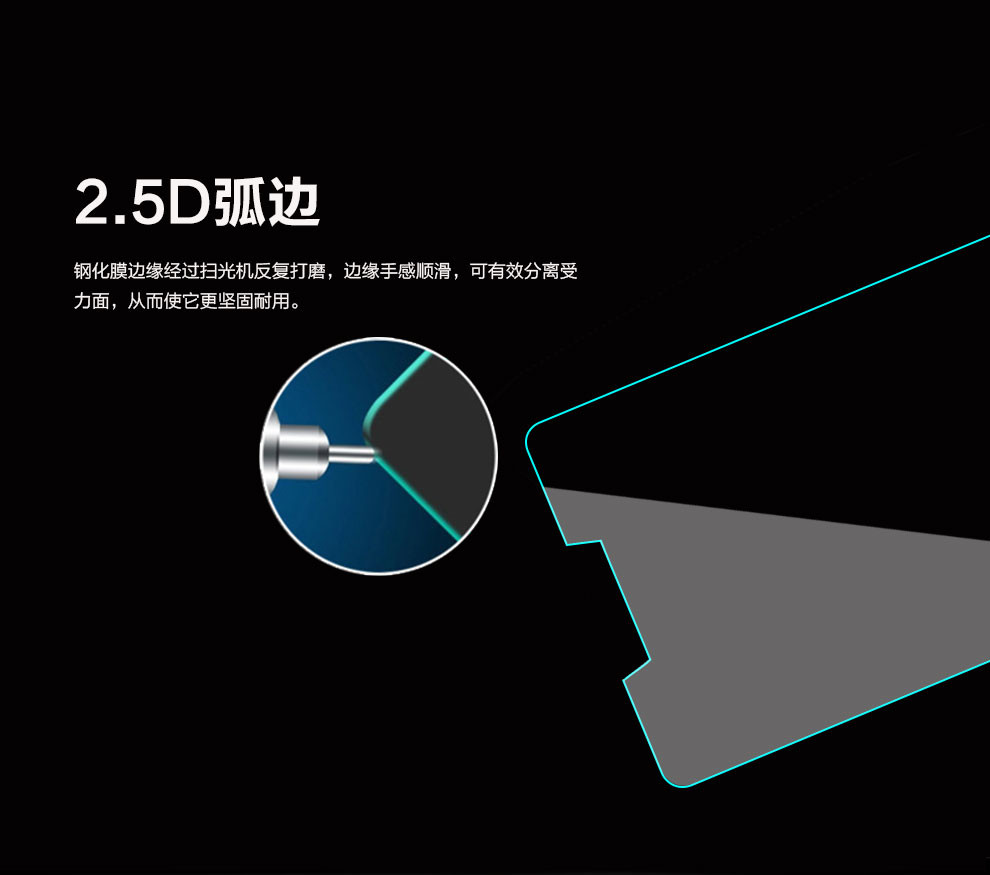 【迪立莱数码专卖店】贝壳美(Make mate)钢化