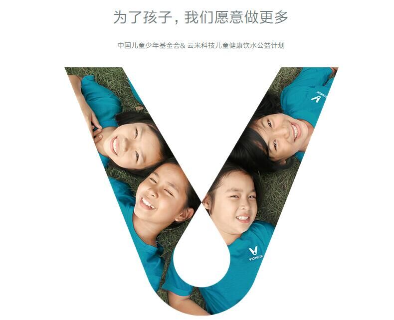 小米生态链云米智能净水器家用直饮机自来水过