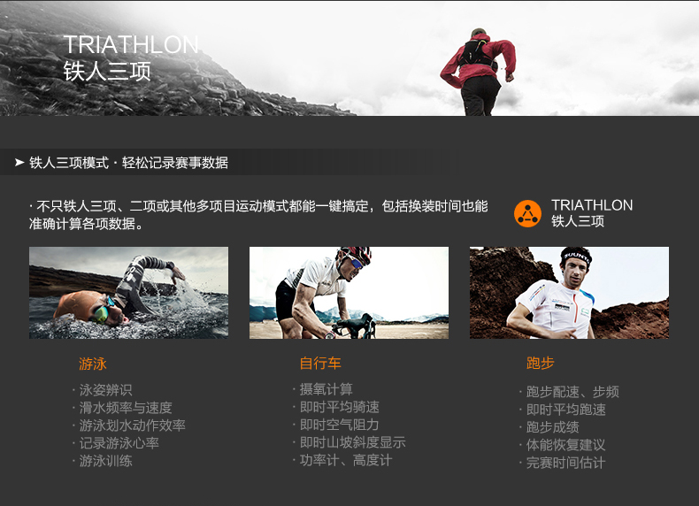 颂拓(SUUNTO)斯巴达极限运动表钛合金灰色SS022950000