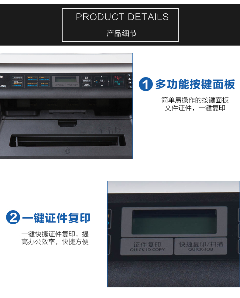 松下KX-MB2123CNB打印机复印扫描仪传真多功能一体机