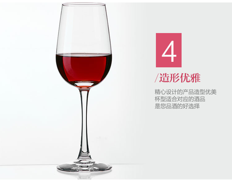 青苹果 精品酒具 EJ5201/L7