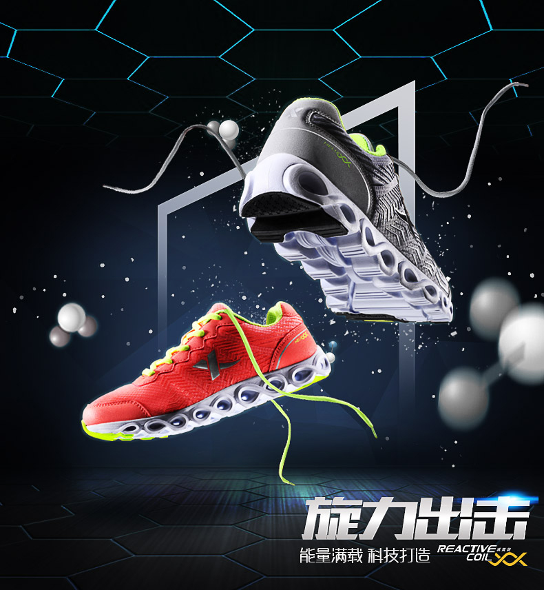 特步男子运动鞋2017春季新款轻便透气减震鞋