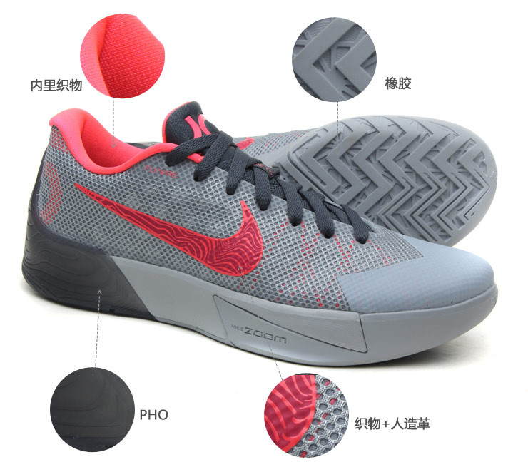 【名鞋库运动】耐克NIKE 抢 杜兰特Kd trey 5 i