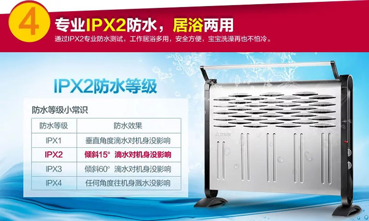 【艾美特子云专卖店】艾美特取暖器HC19023