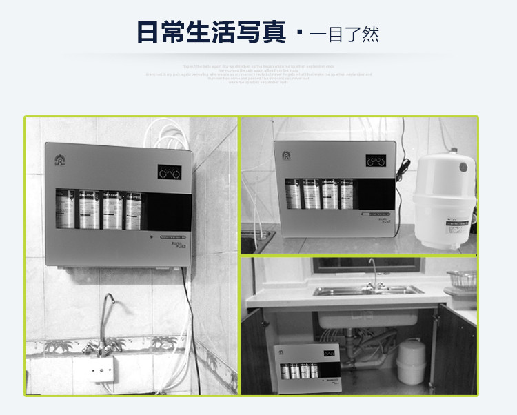 容声ro306-4第四代厨房家用直饮净水器反渗透纯水机