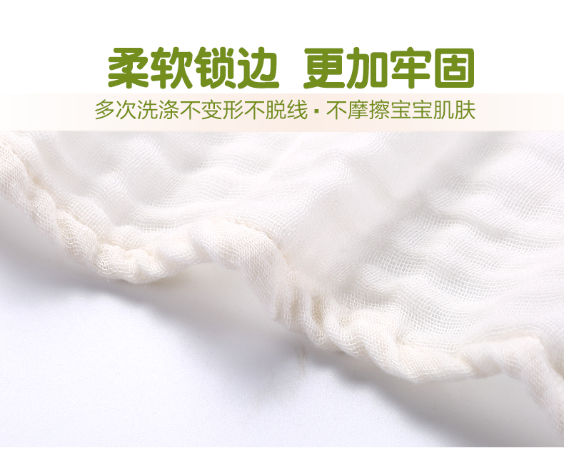 【苏宁自营】龙之涵纯棉水洗纱布10条装泡泡棉尿垫可折叠成不同厚度 白色