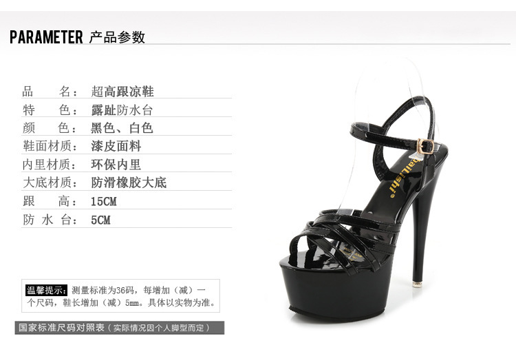 女凉鞋15CM\/公分超细高跟鞋防水台黑色亮片模