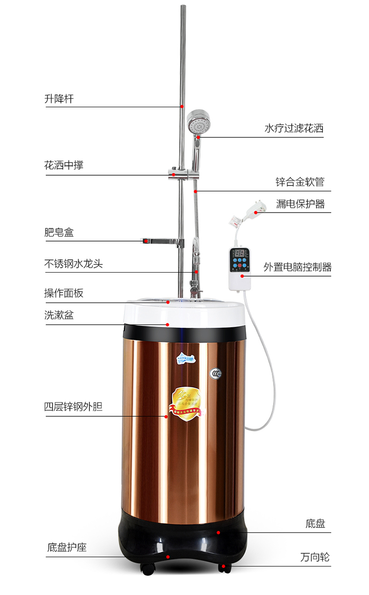 移动式洗澡机家用宿舍小型卫生间智能断电储水淋浴器立式电热水器