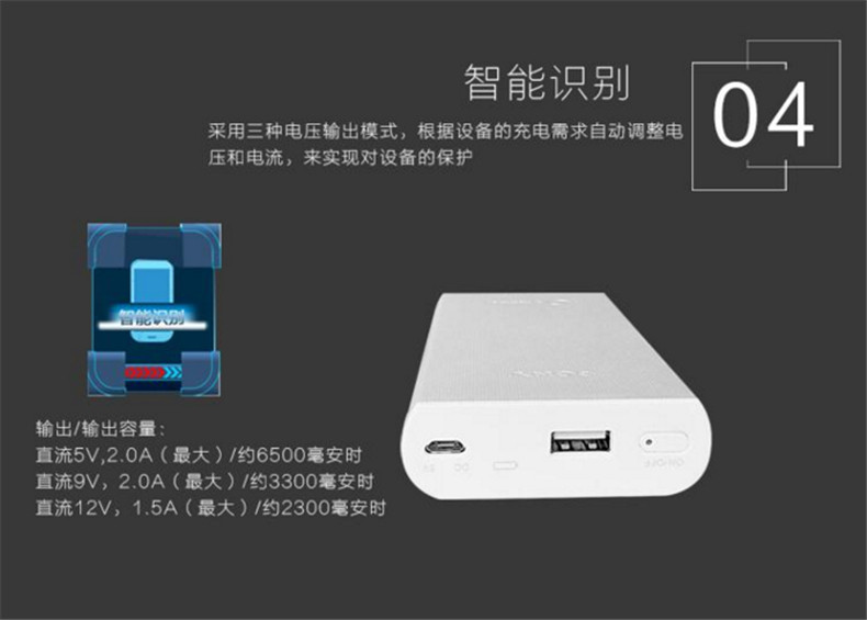 SONY索尼手机移动电源充电宝 CP-R10 聚合物锂电芯10000毫安 QC2.0快速充电