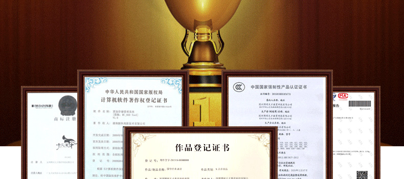 博闻天才小国学机 国学经典听读机 博文天才国