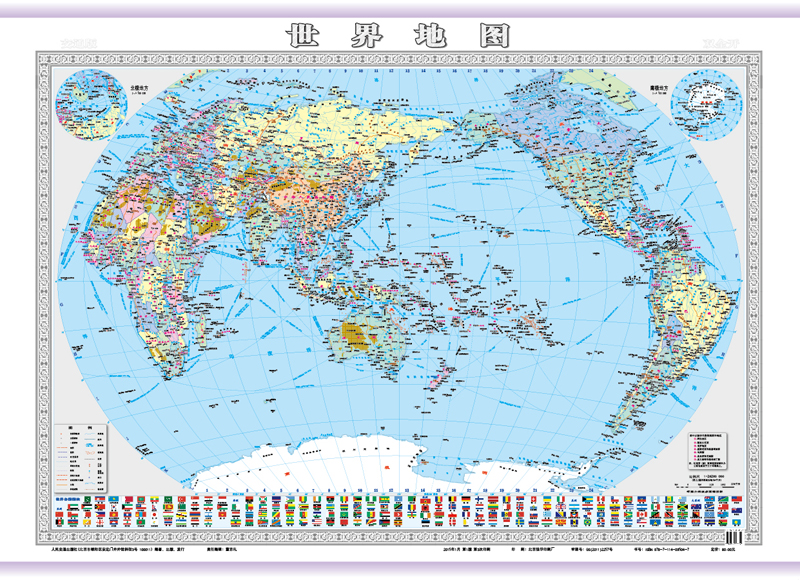 世界地图(双全开精装挂图)(2015版)