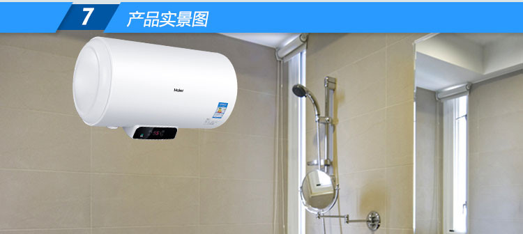 海尔(Haier) 电热水器 EC4002-Q6 三档功率可