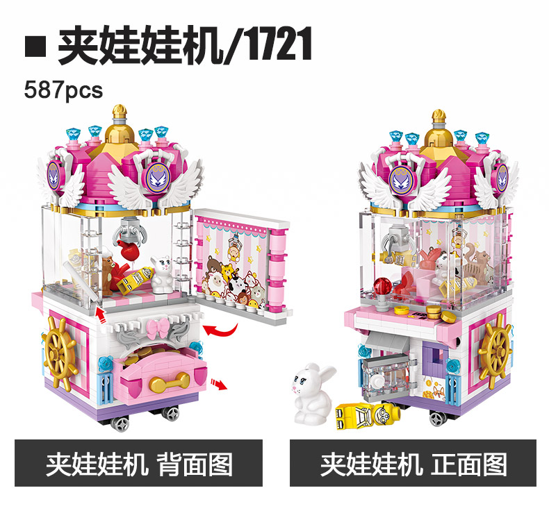 [旋转木马]loz俐智积木拼插拼接不兼容乐高积木玩具女孩梦幻游乐园
