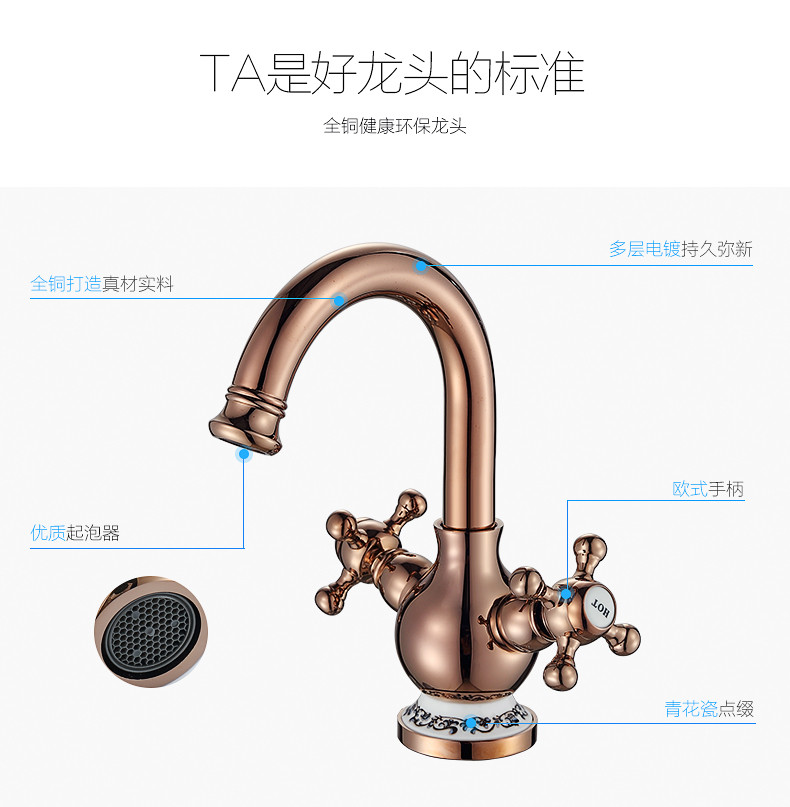 蓝藤卫浴 欧式全铜冷热水龙头 酒店别墅型洗脸