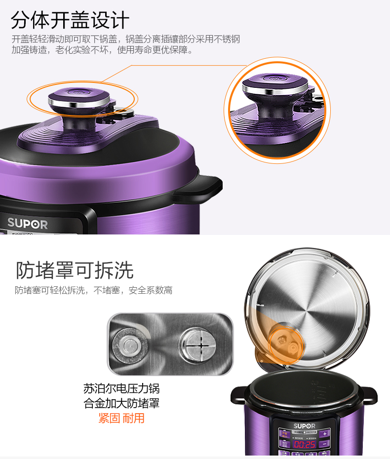 苏泊尔(SUPOR) CYSB50YCW10DS-100电压力锅双胆5L 正品 立体循环加热 智能预约 3人-4人-5人