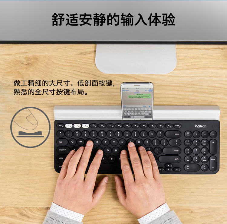 罗技（Logitech）K780蓝牙键盘（920-008032）