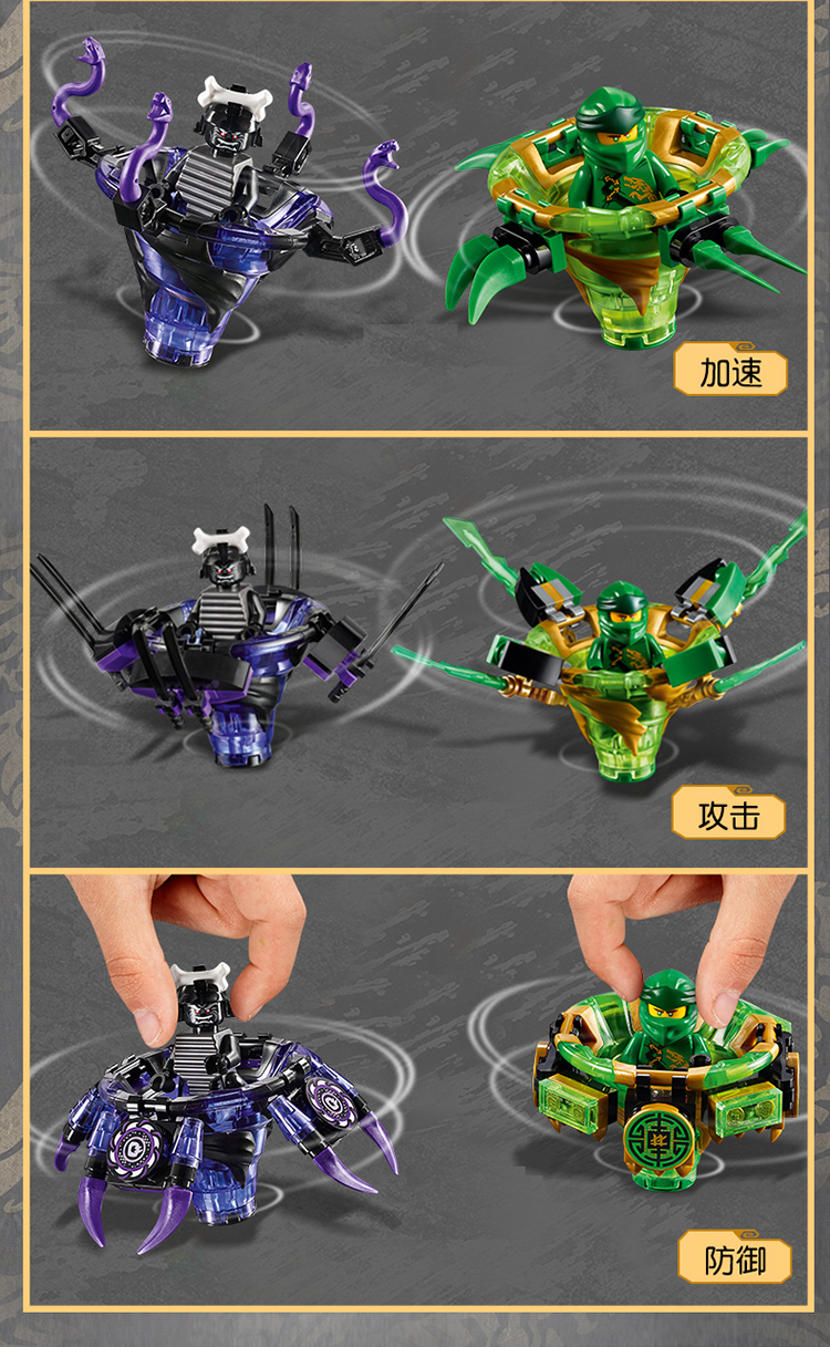 lego乐高ninjago幻影忍者系列旋风陀螺对战装劳埃德和加满都70664