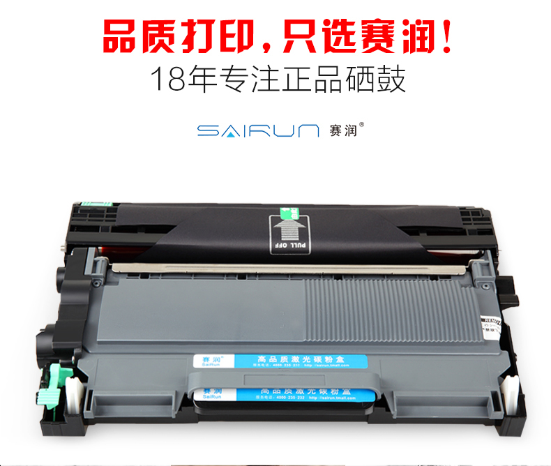 适用联想m7400硒鼓m7450f打印机粉盒lj2400 7650df lt