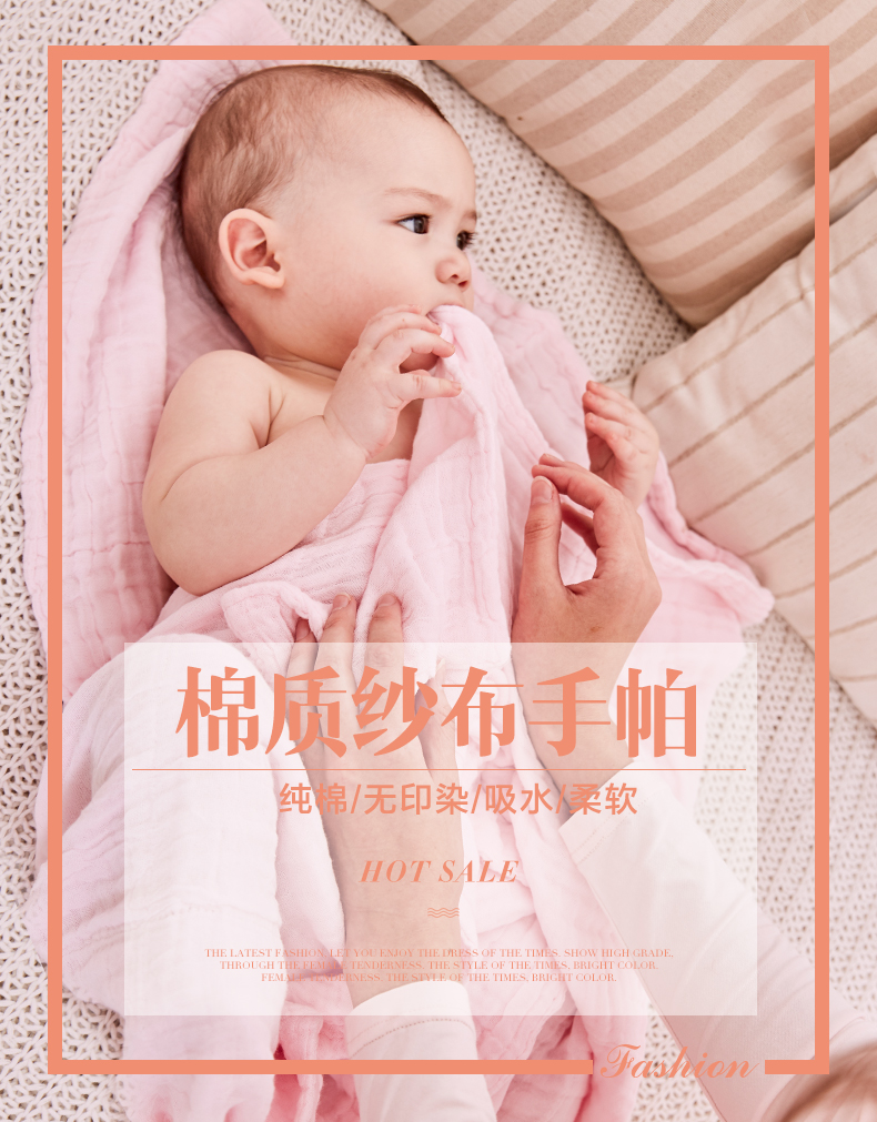 【苏宁红孩子】十月妈咪 新生婴儿纯棉纱巾手帕 宝宝柔软舒适口水巾三条包25*25 花色（3条）