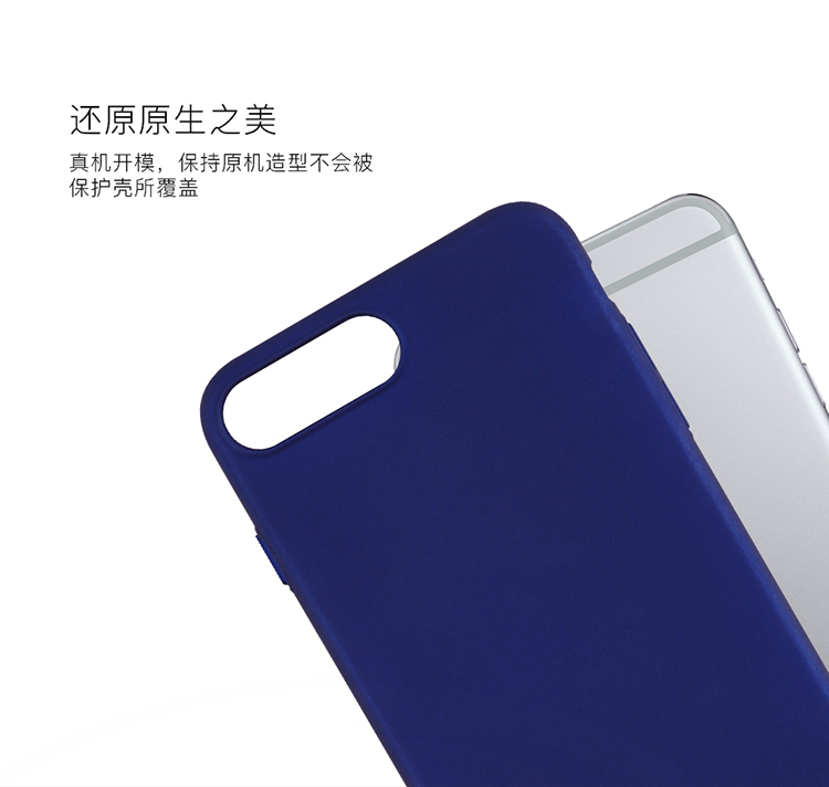 优加 肤感手机壳适用于iPhone7 4.7-黑色