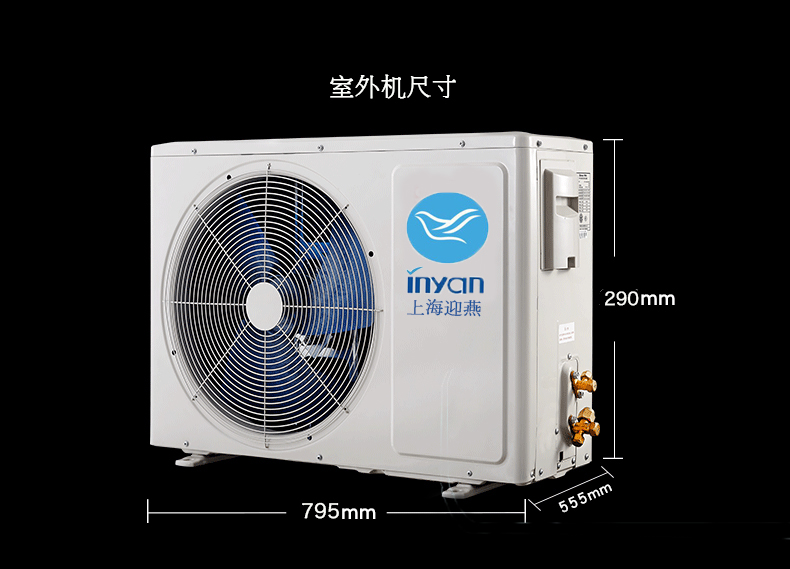 inyan家用空调kfrd-35gw/bpn 3 迎燕(inyan) 1.