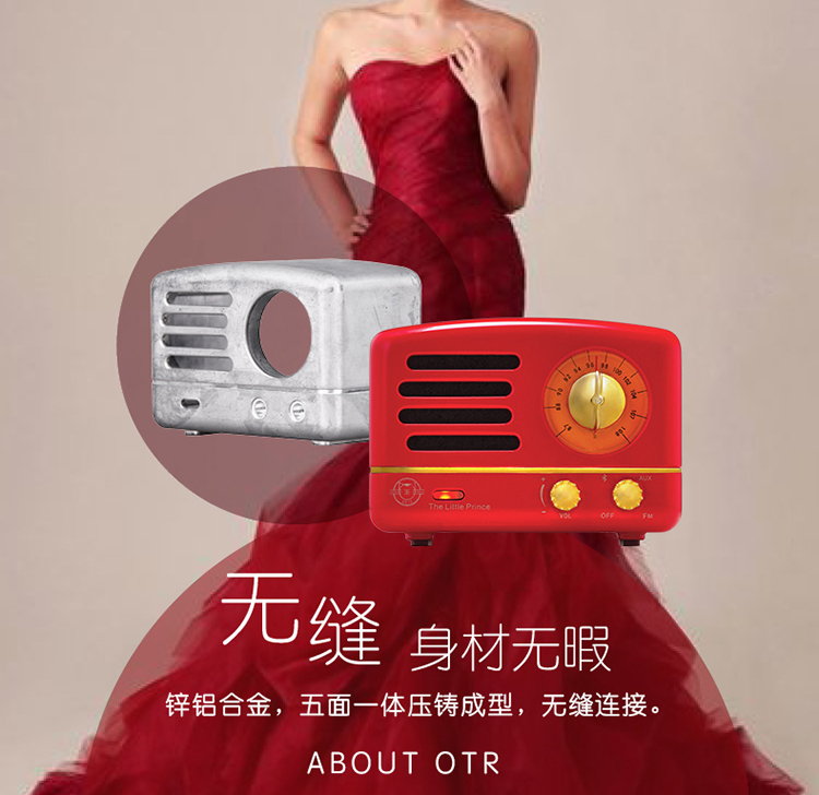 MAO KING 猫王小王子OTR红色便携手机蓝牙收音机音箱迷你音响