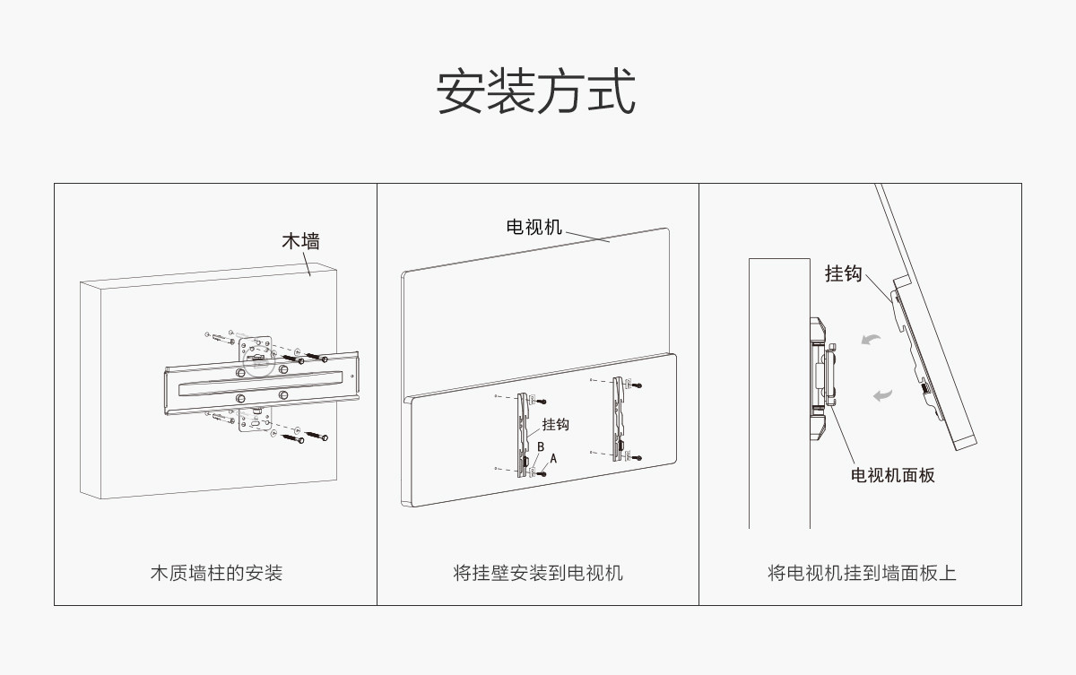 乐视超四X40超四X43超四X50 超四X50PRO 超