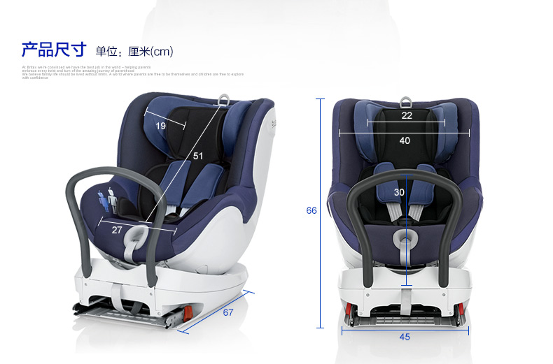 Britax双面骑士汽车儿童安全座椅 0+，1组 0-18kg （出生~约4岁） 热情红