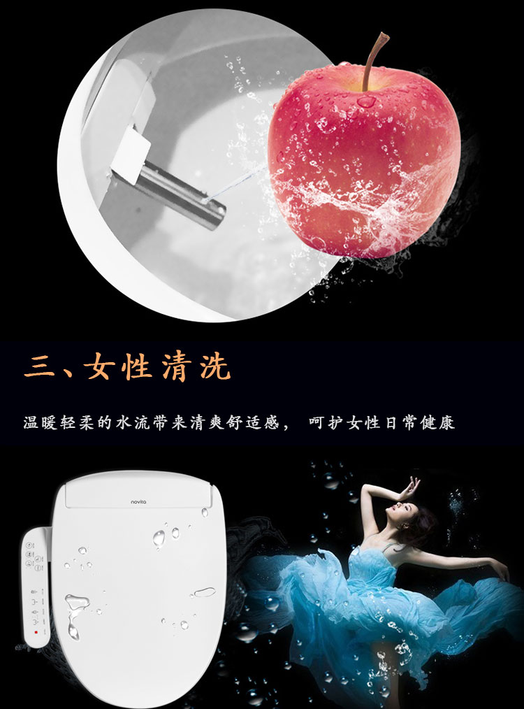 诺维达BD-PK3305T智能马桶盖洁身器加热冲洗坐便盖板包邮