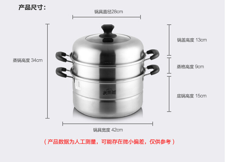 九阳（Joyoung）蒸锅28cm不锈钢锅具双层ZGH2801